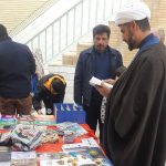 گزارش تصویری نمایشگاه کتاب و محصولات فرهنگی