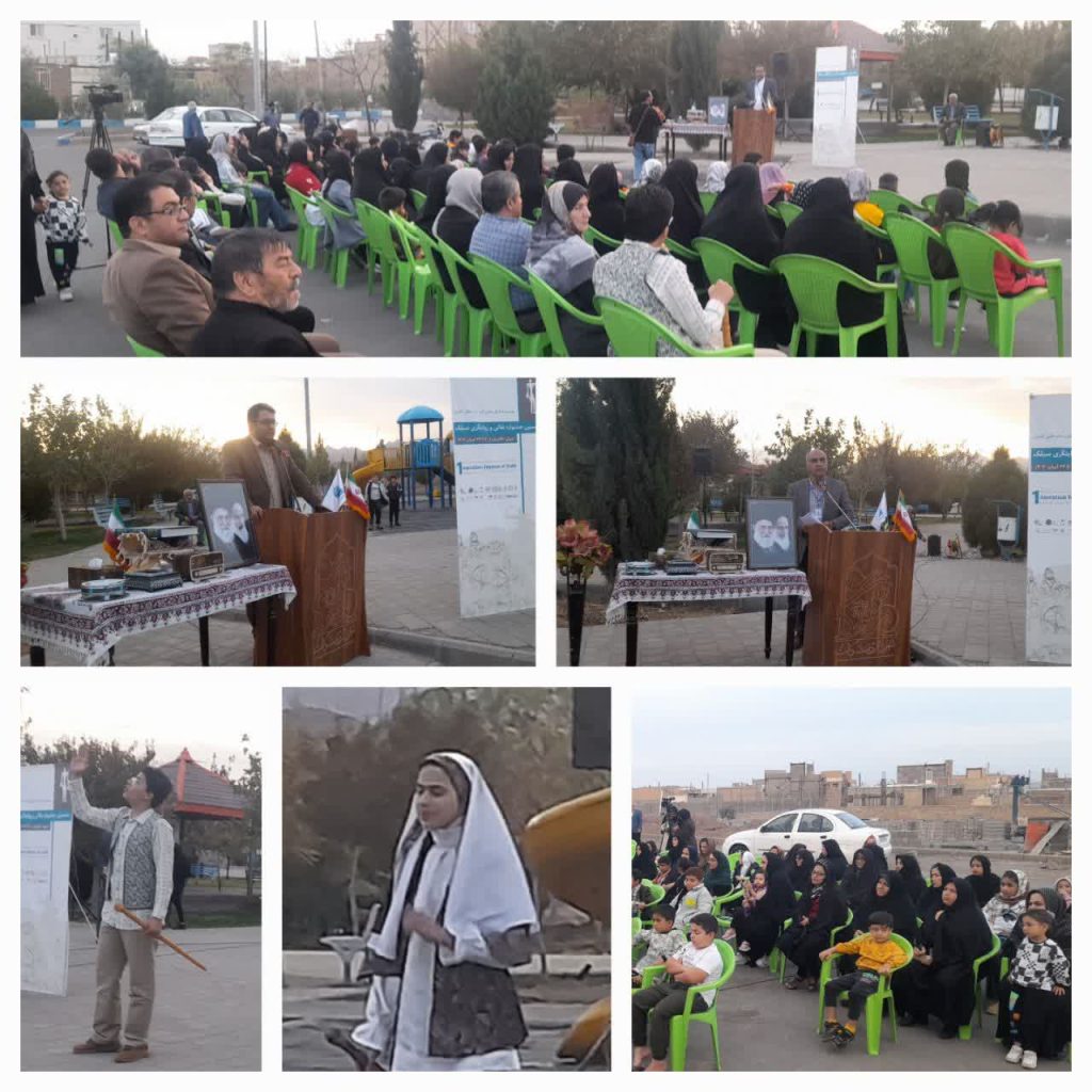 دومین جشنواره نقالی و روایتگری سیلک کاشان در شهر مشکات