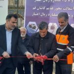 فرماندار کاشان: اجرای پروژه میدان مسجدالحسین نتیجه مدیریت مشارکتی و تلاش جمعی است
